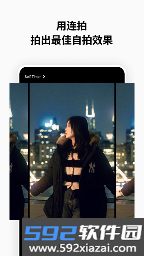 carat相机app最新版截图2