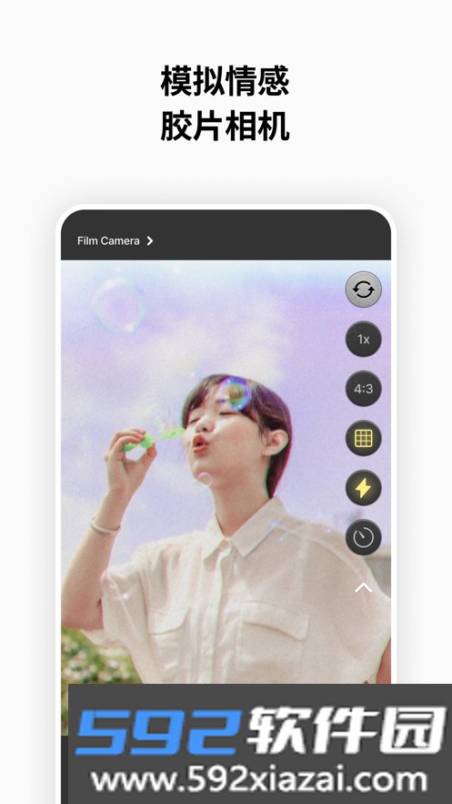 carat相机app最新版截图3