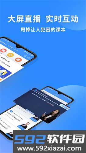 一级建造师助手免费版截图2