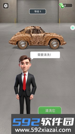 货车模拟驾驶