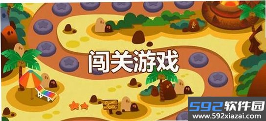 闯关瞬移大挑战截图2