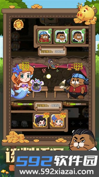 宠物星球安卓版截图2
