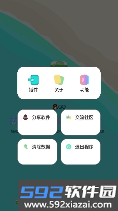 简市场pure最新版下载截图1