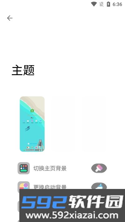 简市场pure最新版下载截图2