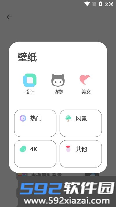 简市场pure最新版下载截图3