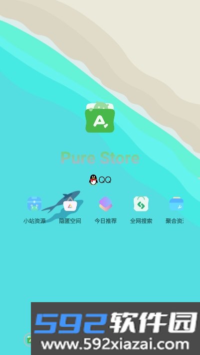 简市场pure最新版下载截图4