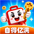 自得亿满红包版