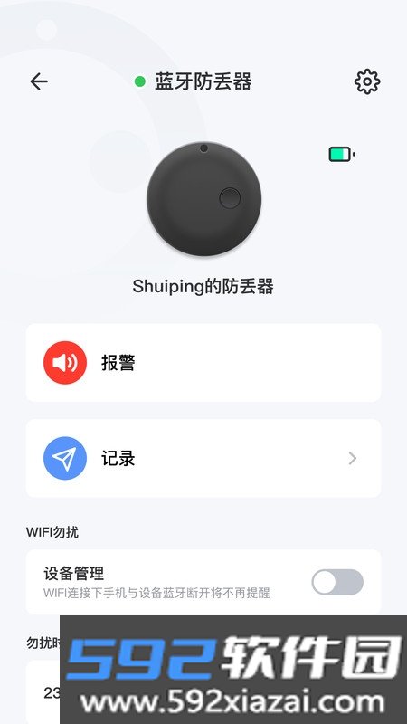腾索智控