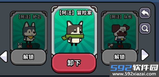 魔法森林大作战(内附兑换码)福利版