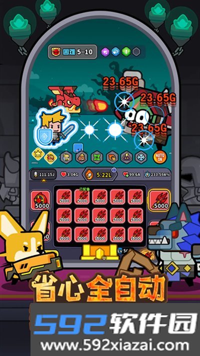 魔法森林大作战(内附兑换码)福利版截图1