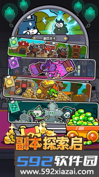 魔法森林大作战(内附兑换码)福利版截图3