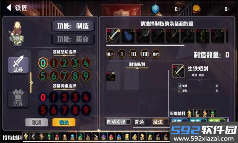 杀戮地城2手游截图1