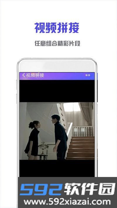 NodeVideo视频剪辑官方版免费使用截图1