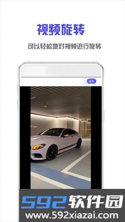 NodeVideo视频剪辑官方版免费使用截图2