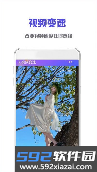 NodeVideo视频剪辑官方版免费使用截图4