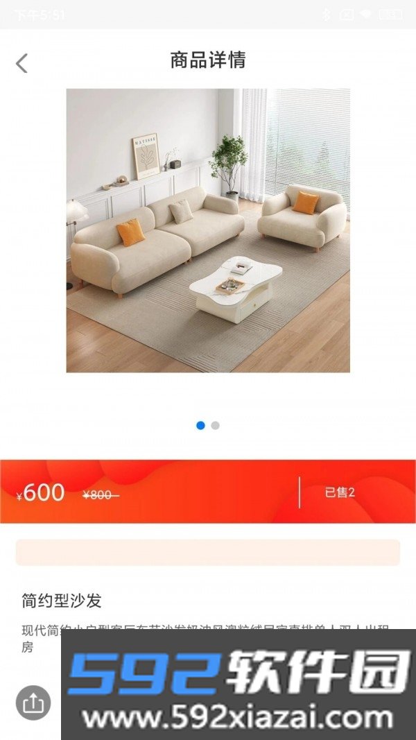 民商汇app截图2