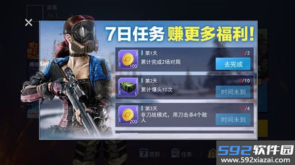 枪战荣耀精英手游免广告安卓版截图1