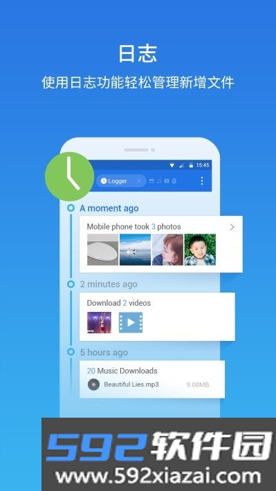 es文件浏览器2025最新版截图3