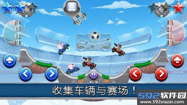 撞头赛车2足球版截图4