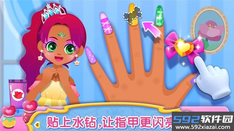 宝宝服装秀宝宝巴士(Baby Show)