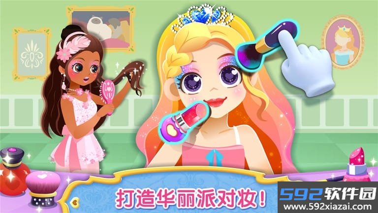 宝宝服装秀宝宝巴士(Baby Show)截图1