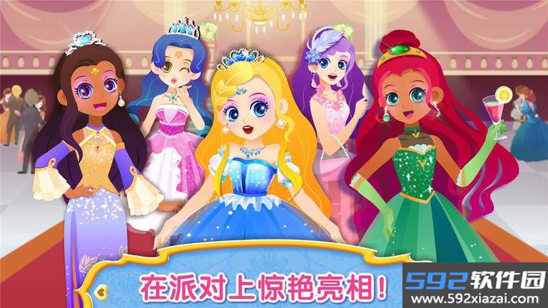 宝宝服装秀宝宝巴士(Baby Show)截图2