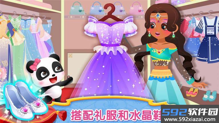 宝宝服装秀宝宝巴士(Baby Show)截图3