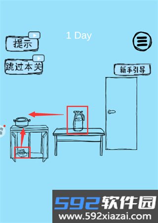 脑力大比拼