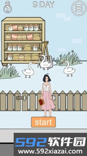 脑力大比拼截图3