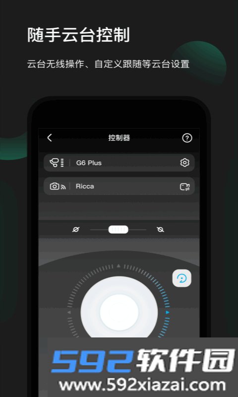 飞宇feiyuon官方最新版截图2