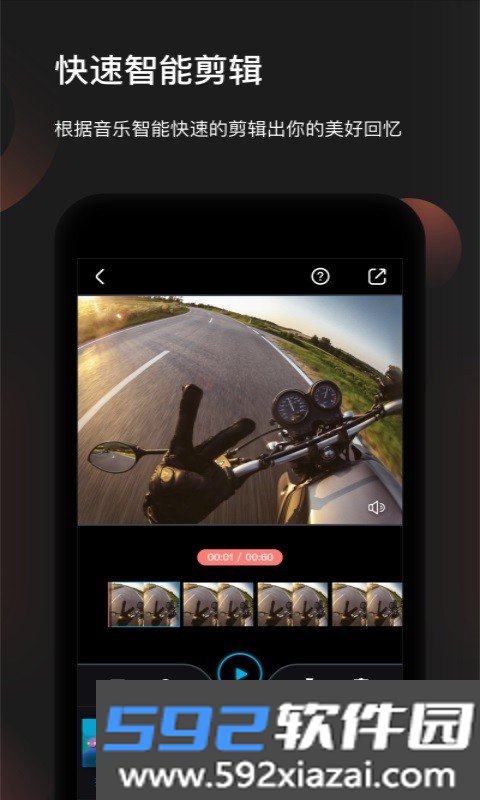 飞宇feiyuon官方最新版截图3