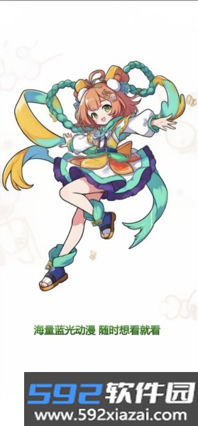 Lanerc官方正版