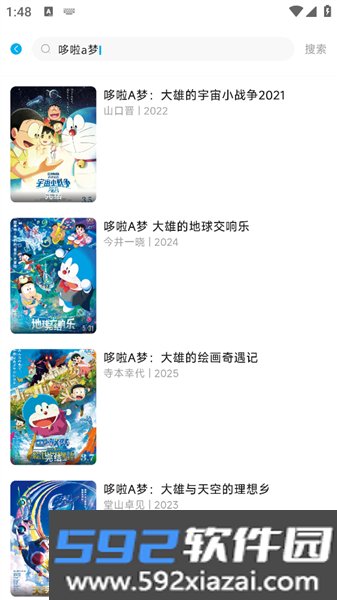 Lanerc官方正版截图2
