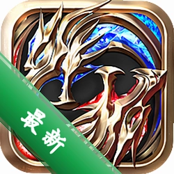 盖世强者