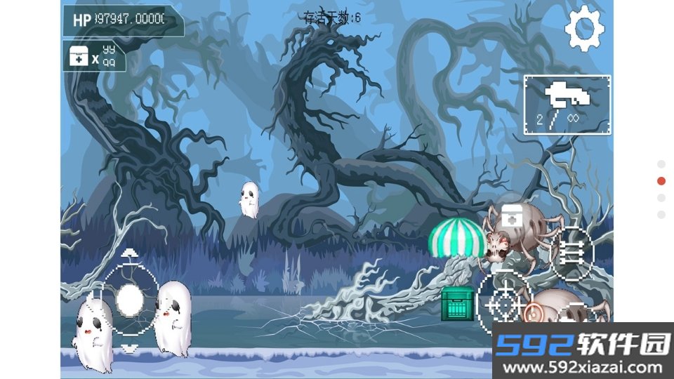 千鬼白行截图3