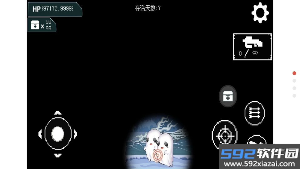 千鬼白行截图4