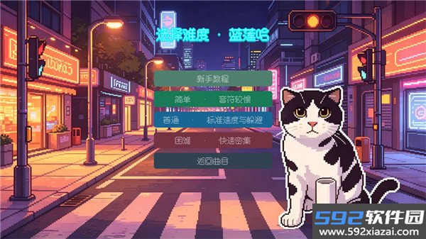 哈基米南北路躲手机版截图2