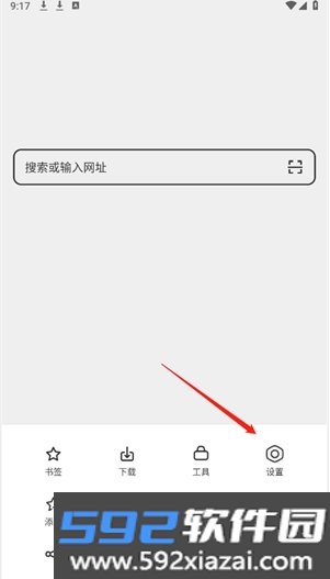 轻榴浏览器