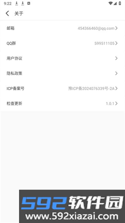 轻榴浏览器官网安卓版截图2