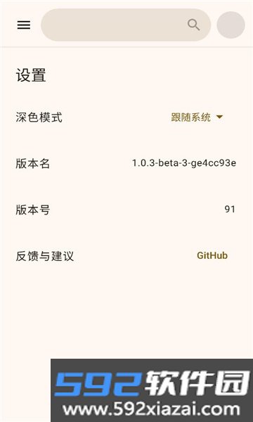基米天堂软件下载最新版截图2