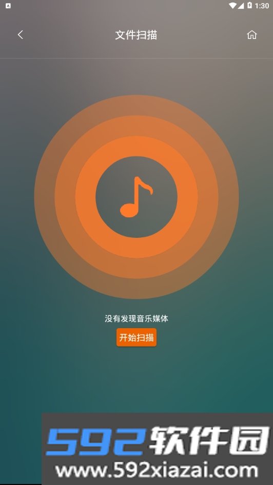山灵音乐官方无闪退版截图4