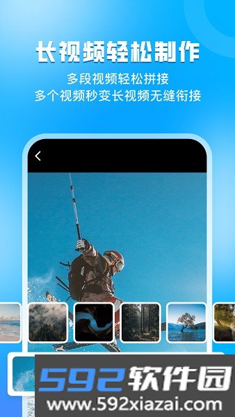 指尖虚拟摄像头软件截图3