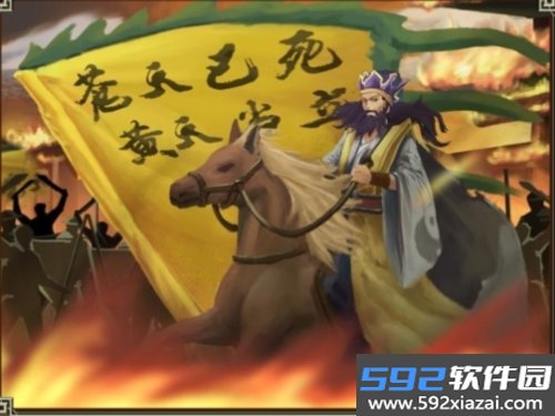 鬼才三国最新版安卓