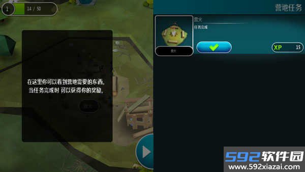 伊甸园中文