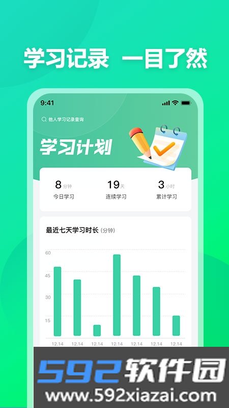 赢解app