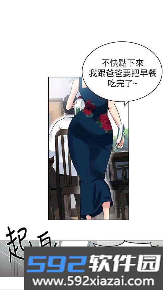 哔咔漫画2026最新版下载截图2