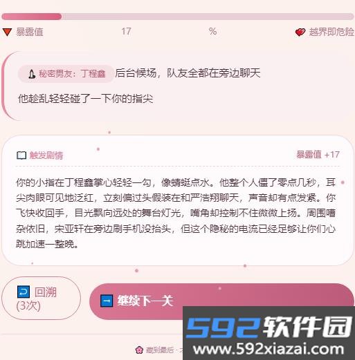 嫂嫂来了安卓