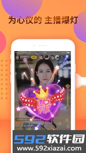 千帆直播app