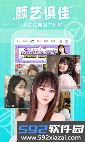 千帆直播app截图2