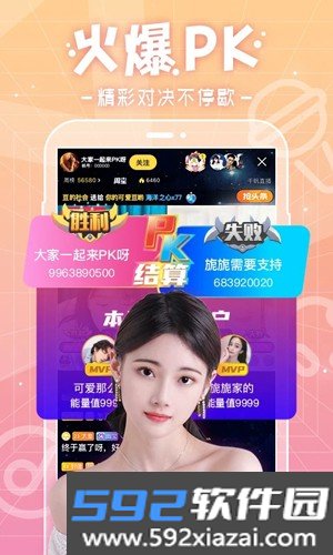 千帆直播app截图3